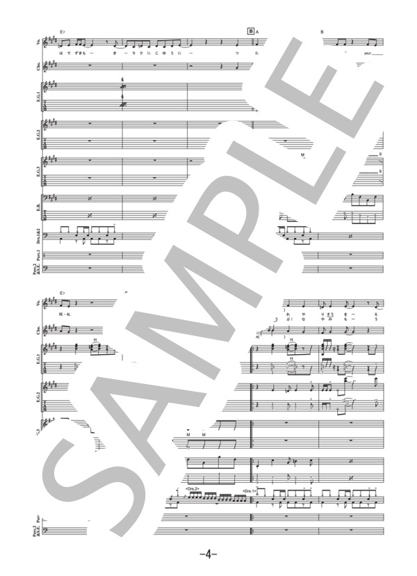 Our MAGIC  /  放課後ティータイム (バンドスコア） / 中級 - サンプル譜面 4/5