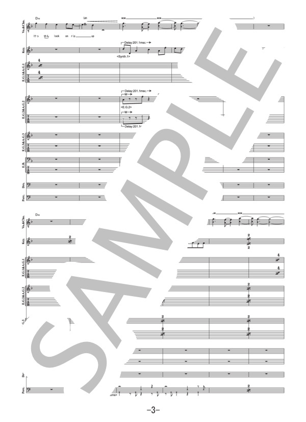 REVERSI  /  UVERworld (バンドスコア） / 中級 - サンプル譜面 3/5