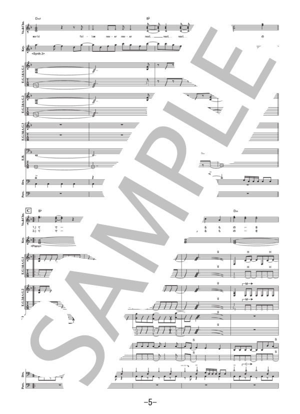 REVERSI  /  UVERworld (バンドスコア） / 中級 - サンプル譜面 5/5