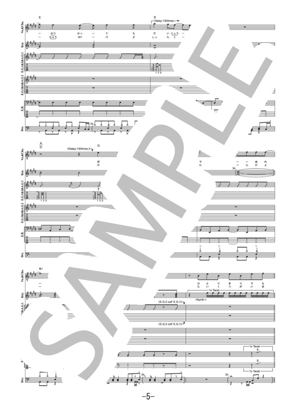 フルバンド楽譜（CMC/M8）No.2 ⑫～㉒まで まとめ売り全パート有／未