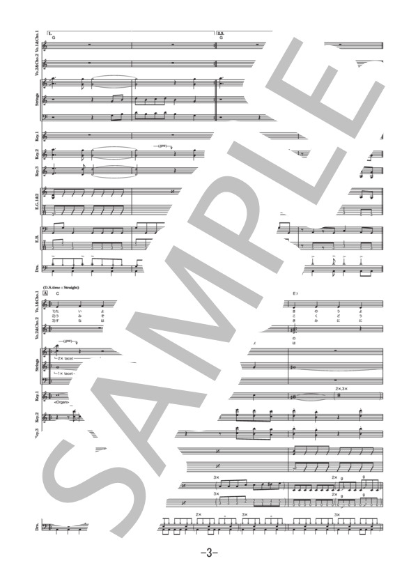 Everyday、カチューシャ  /  AKB48 (バンドスコア） / 中級 - サンプル譜面 3/5