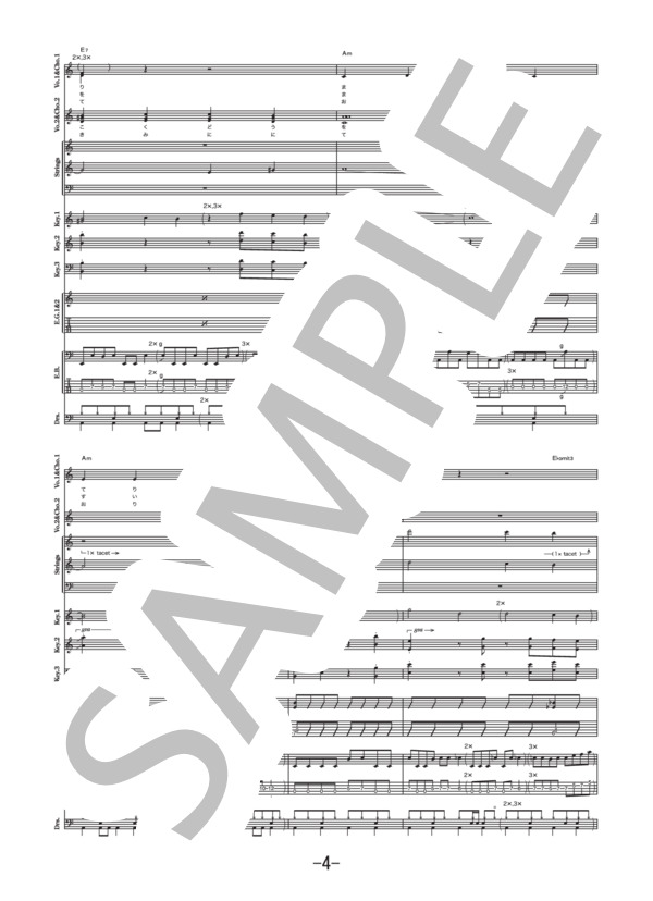 Everyday、カチューシャ  /  AKB48 (バンドスコア） / 中級 - サンプル譜面 4/5