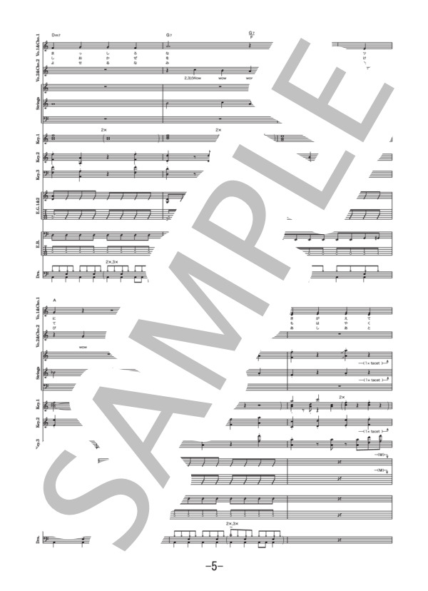 Everyday、カチューシャ  /  AKB48 (バンドスコア） / 中級 - サンプル譜面 5/5