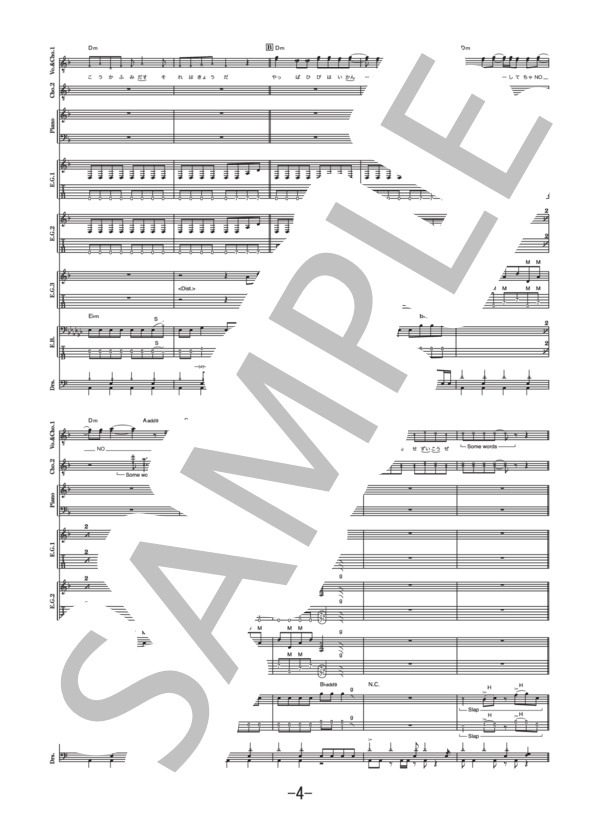 pride & glory バンドスコア プライド&グローリー(Pride & Glory) / Losing Your Mind