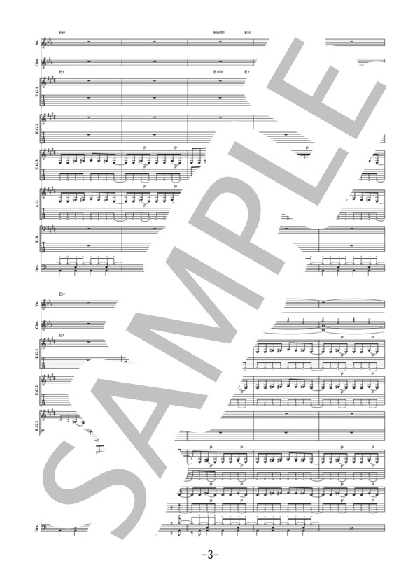 ロックンロールなんですの  /  supercell (バンドスコア） / 中級 - サンプル譜面 3/5