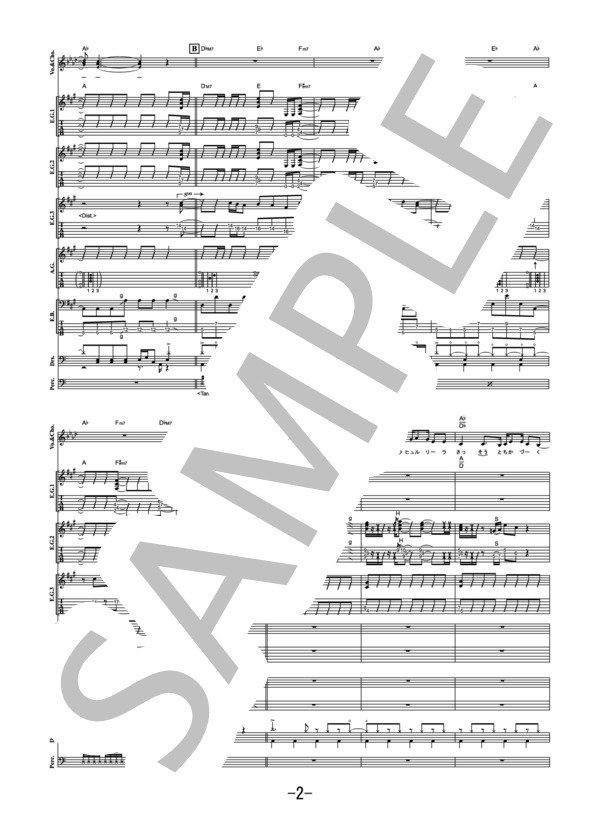 Pride  /  SCANDAL (バンドスコア） / 中級 - サンプル譜面 2/5