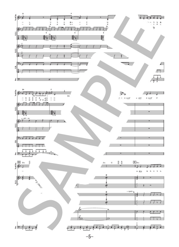 カートニアゴ  /  FLiP (バンドスコア） / 中級 - サンプル譜面 5/5