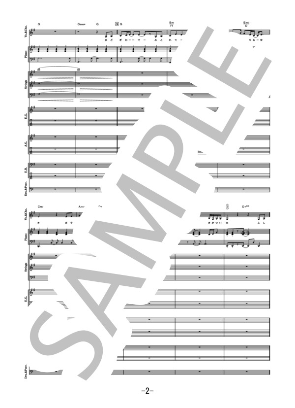 Eyes On Me  /  Superfly (バンドスコア） / 中級 - サンプル譜面 2/5