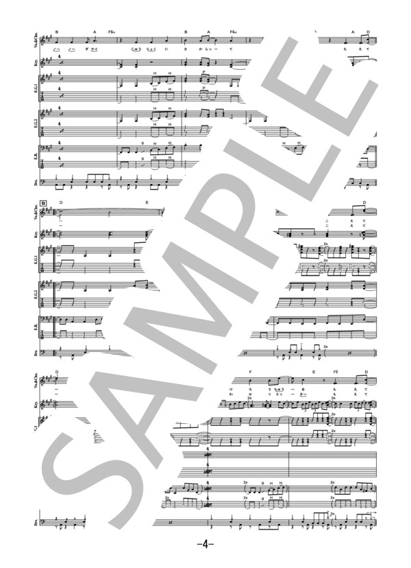 楽譜】Free Planet / Superfly バンドスコア / Superfly (バンドスコア