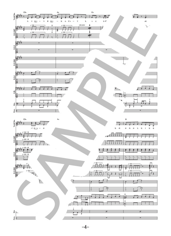 楽譜】chAngE / miwa バンドスコア / miwa (バンドスコア / 中級