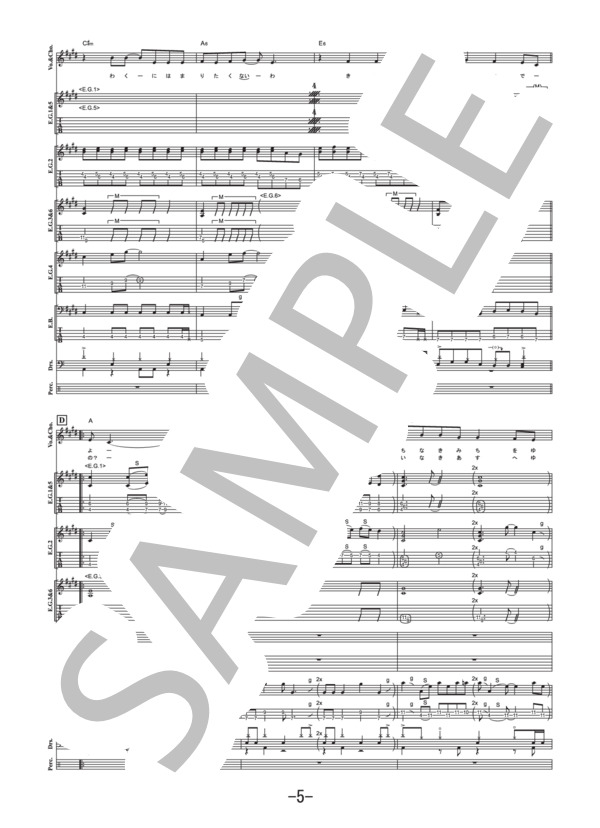 楽譜】chAngE / miwa バンドスコア / miwa (バンドスコア / 中級