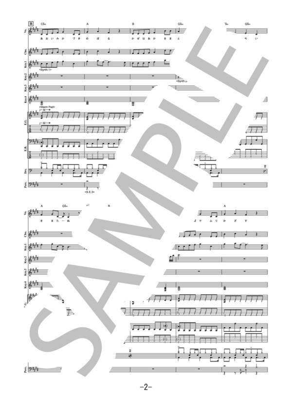 楽譜】SWORD SUMMIT / T.M.Revolution バンドスコア / T.M.