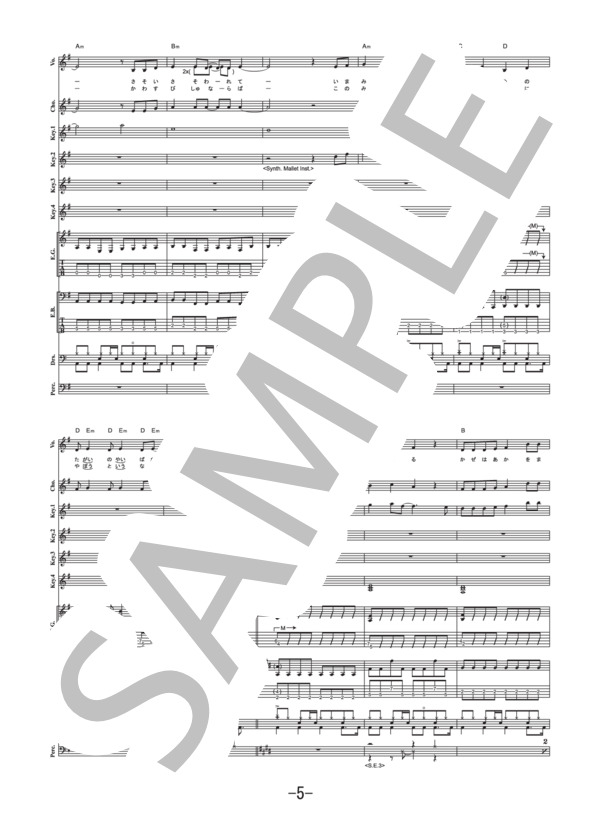 ウォレント 楽譜 WARRANT スコア BAND SCORE まとめ売り 楽譜】WanteD! WanteD! / Mrs.GREEN APPLE バンドスコア / Mrs