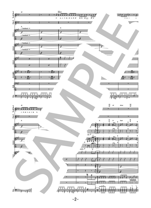 楽譜】HAPPY / BUMP OF CHICKEN バンドスコア / BUMP OF CHICKEN