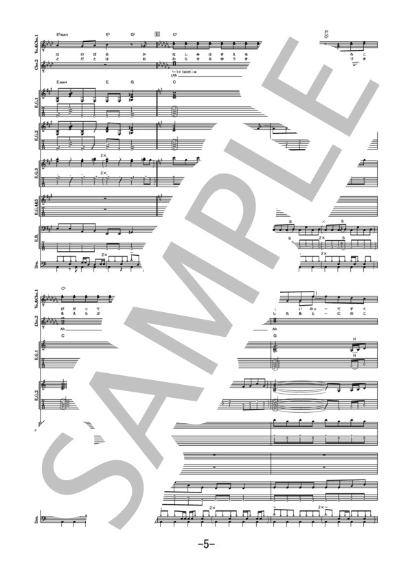 楽譜】HAPPY / BUMP OF CHICKEN バンドスコア / BUMP OF CHICKEN