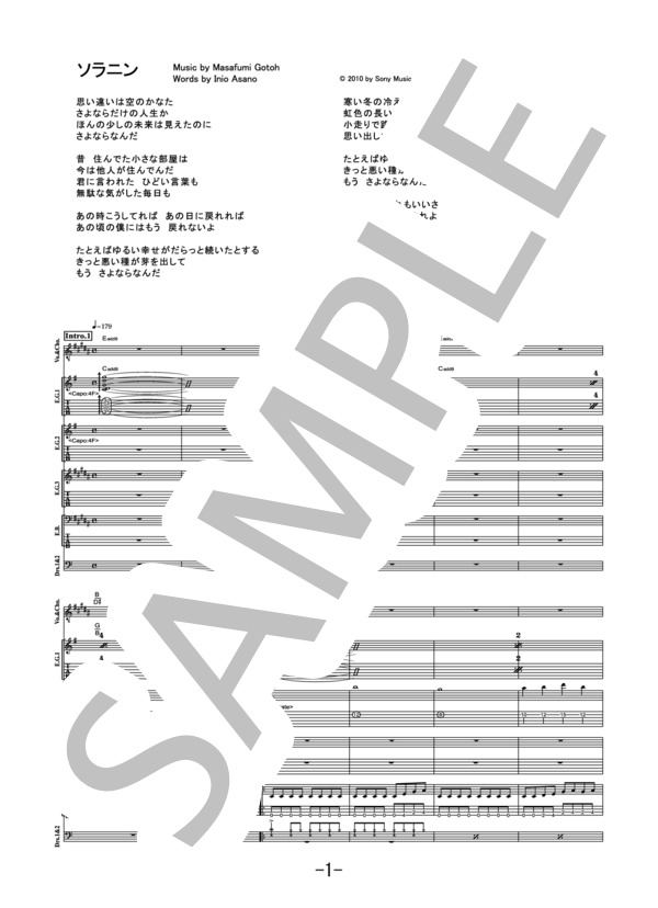 Ｋｅｎ　Ｉｎ　ｐｈｙｓｉｃａｌオフィシャル・バンド・スコア/ソニ-・ミュ-ジックソリュ-ションズ（楽譜） 色々な Amazon.co.jp: オフィシャルバンドスコア Ken/IN
