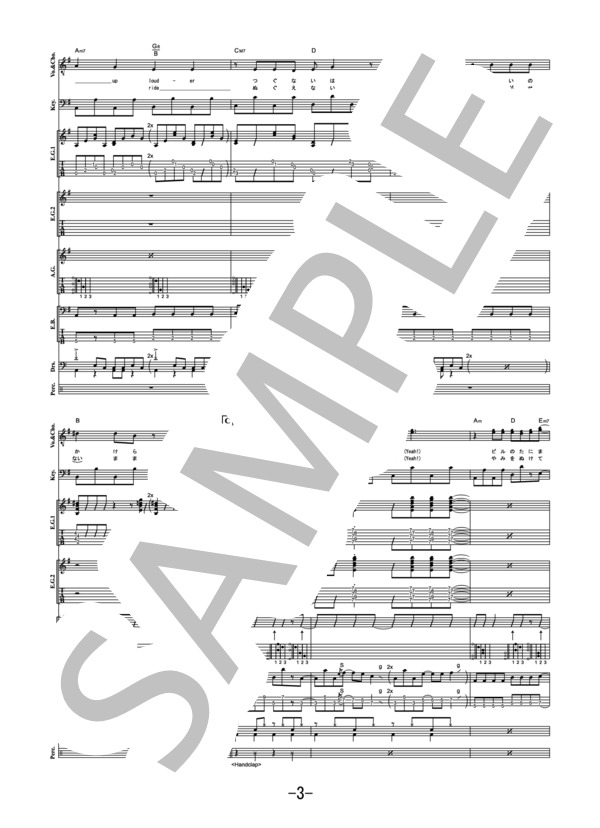 THEATRE BROOK バンドスコア シアターブルック TALISMAN