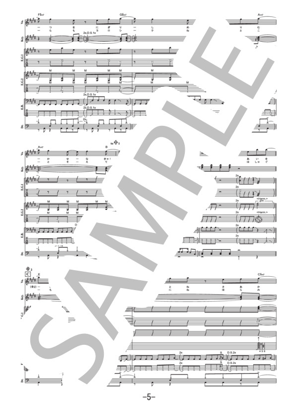 ふでペン～ボールペン～  /  放課後ティータイム (バンドスコア） / 中級 - サンプル譜面 5/5