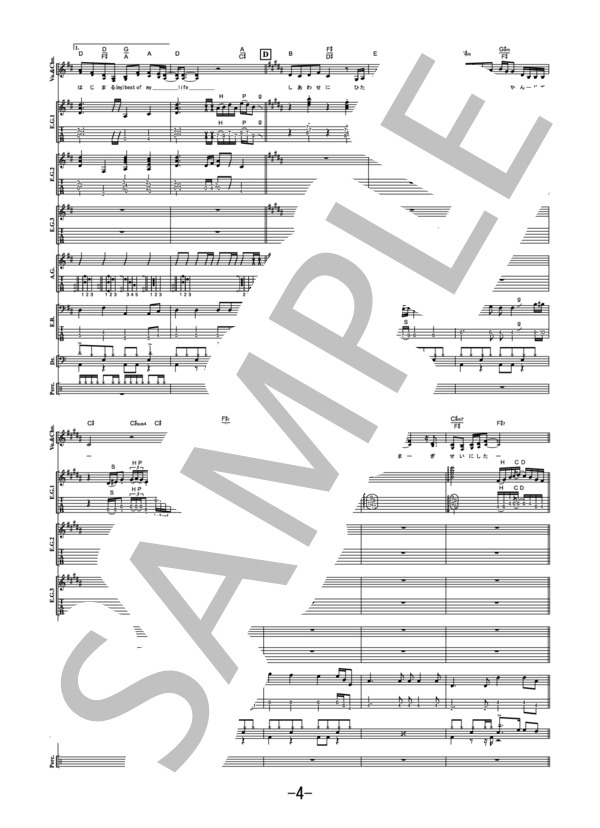 My Best Of My Life  /  Superfly (バンドスコア） / 中級 - サンプル譜面 4/5