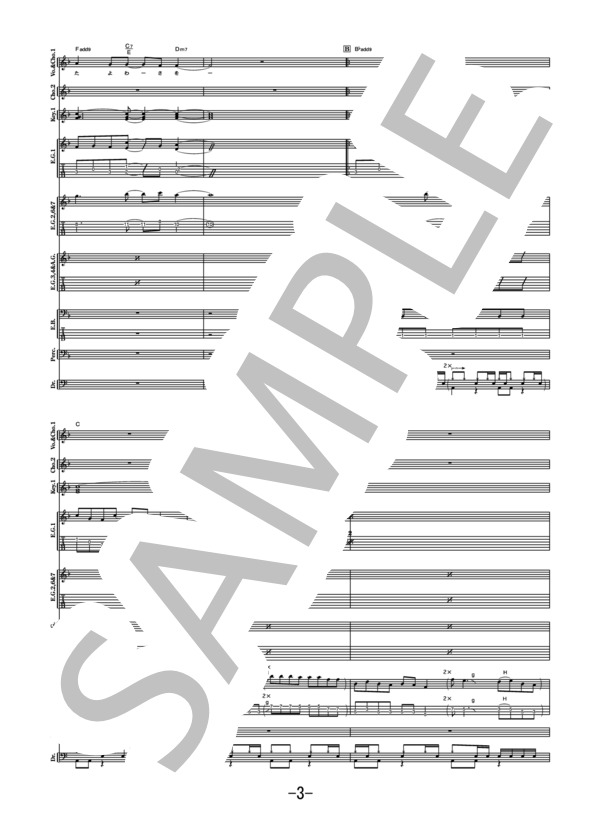 冒険彗星  /  榎本くるみ (バンドスコア） (榎本 くるみ) / 中級 - サンプル譜面 3/5