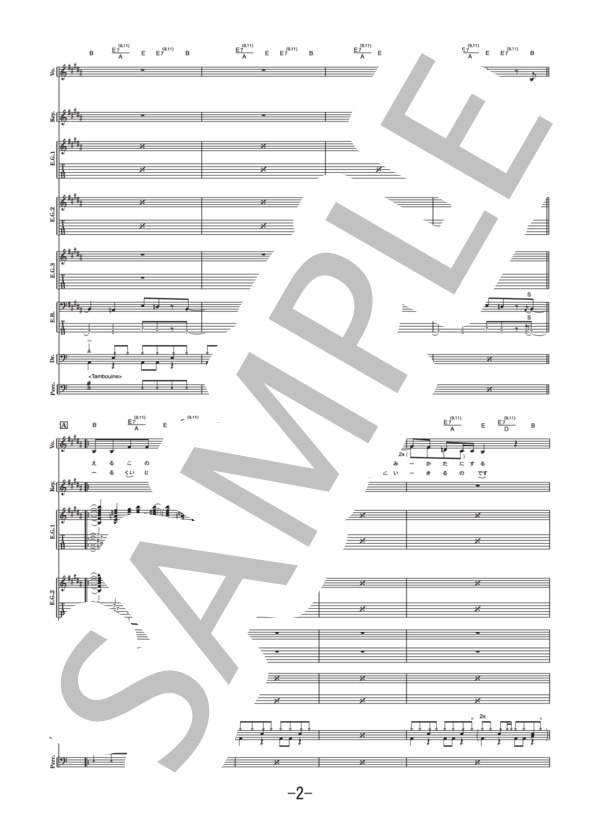 楽譜】How Do I Survive? / Superfly バンドスコア / Superfly (バンド