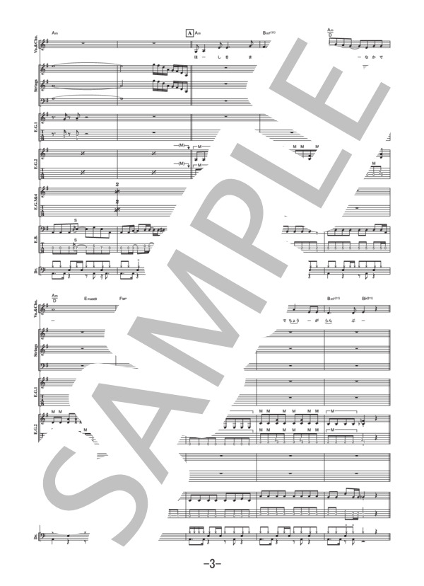 楽譜】ライオン / May'n / 中島愛 バンドスコア / 中島 愛 (バンド