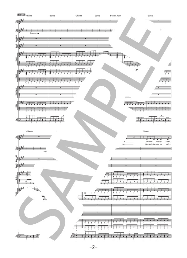 I DON'T KNOW  /  MICA 3 CHU (バンドスコア） (MICA3CHU) / 中級 - サンプル譜面 2/5