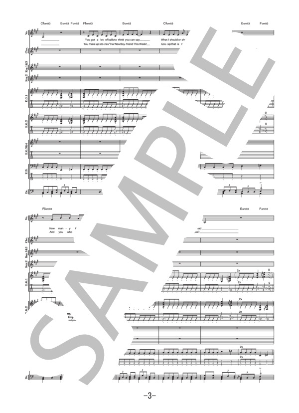 I DON'T KNOW  /  MICA 3 CHU (バンドスコア） (MICA3CHU) / 中級 - サンプル譜面 3/5