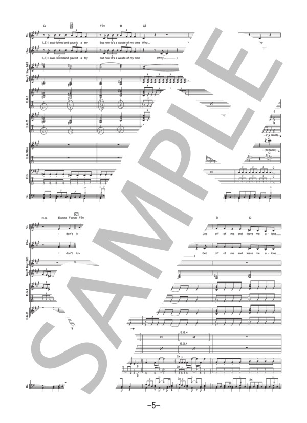 I DON'T KNOW  /  MICA 3 CHU (バンドスコア） (MICA3CHU) / 中級 - サンプル譜面 5/5