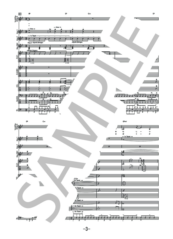 トライアングラー  /  坂本真綾（バンドスコア） (坂本 真綾) / 中級 - サンプル譜面 3/5