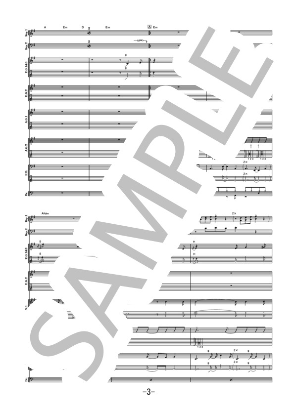 vs.~知覚と快楽の螺旋~  /  福山雅治 (バンドスコア） (福山 雅治) / 中級 - サンプル譜面 3/5