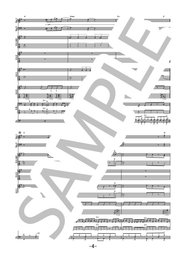 vs.~知覚と快楽の螺旋~  /  福山雅治 (バンドスコア） (福山 雅治) / 中級 - サンプル譜面 4/5