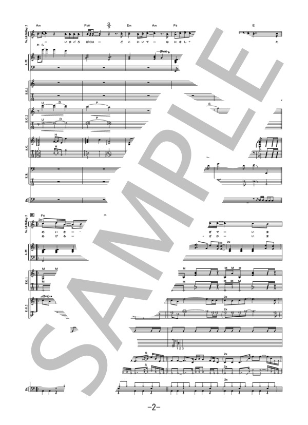 楽譜 蒼く優しく コブクロ バンドスコア コブクロ バンドスコア 中級 Piascore 楽譜ストア