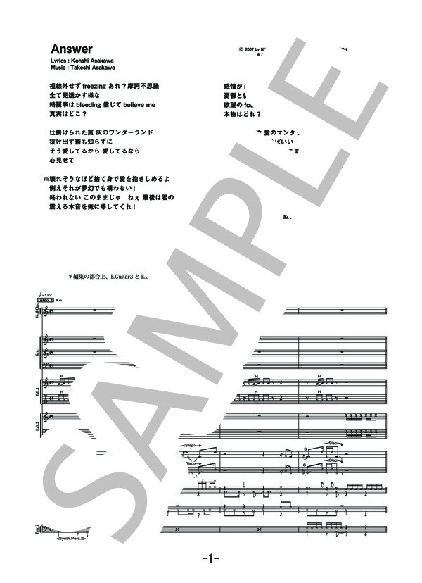 Answer  /  FLOW (バンドスコア） / 中級 - サンプル譜面 1/5