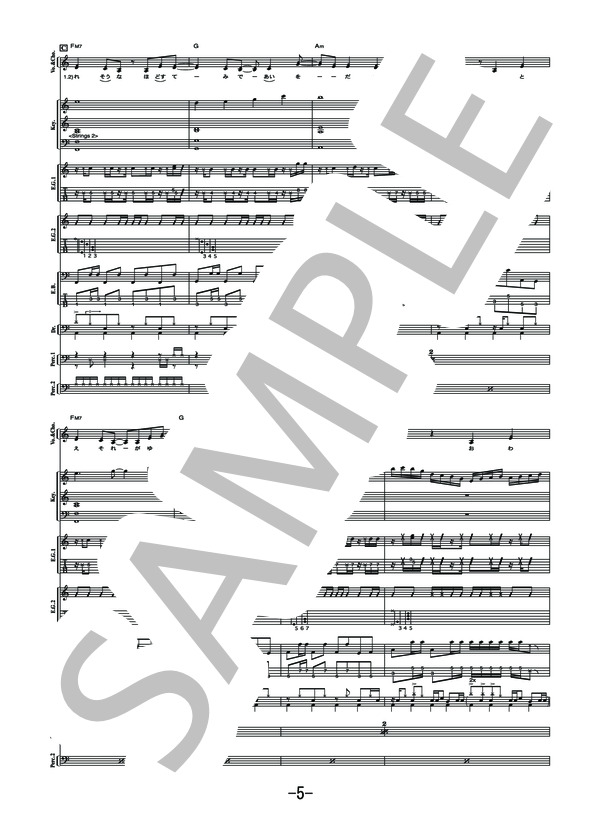 Answer  /  FLOW (バンドスコア） / 中級 - サンプル譜面 5/5