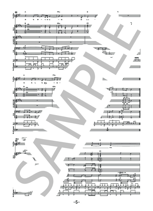 Samantha  /  木村カエラ (バンドスコア） (木村 カエラ) / 中級 - サンプル譜面 5/5