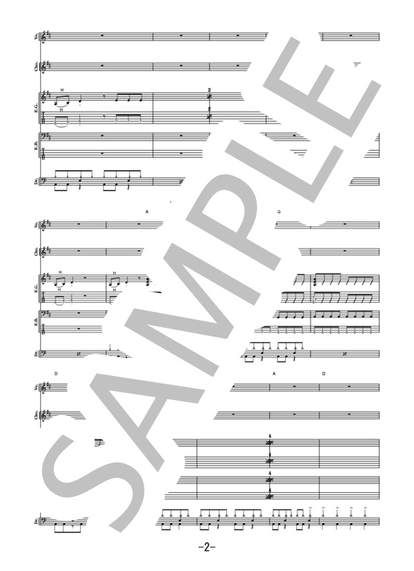 修羅  /  DOES (バンドスコア） / 中級 - サンプル譜面 2/5