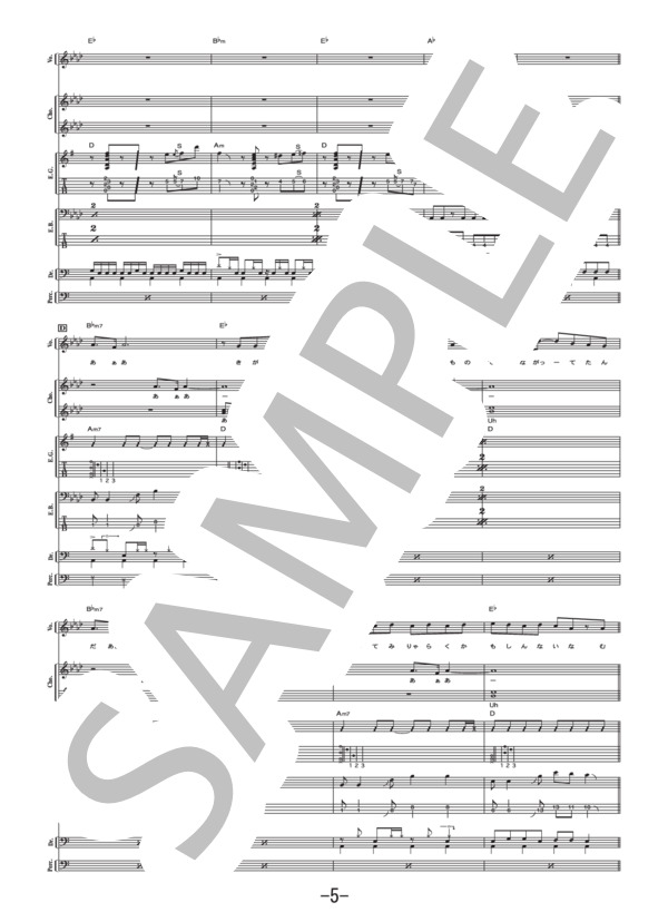 楽譜】シャングリラ / チャットモンチー バンドスコア / チャット