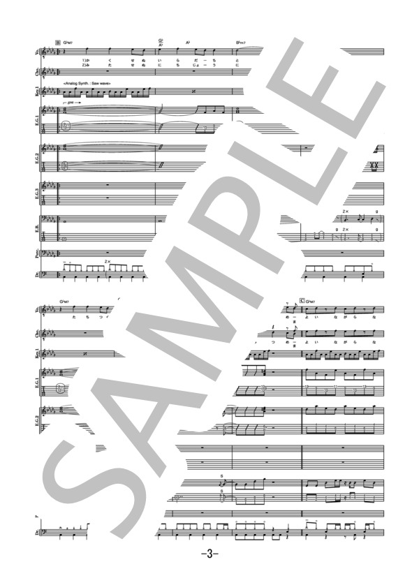 COLORS  /  FLOW (バンドスコア） / 中級 - サンプル譜面 3/5