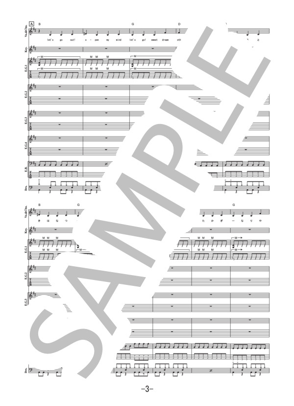 PIERROT HEAVEN バンドスコア　楽譜 Pierrot(ピエロ) HEAVEN バンドスコア BS PIERROT HEAVEN (BAND