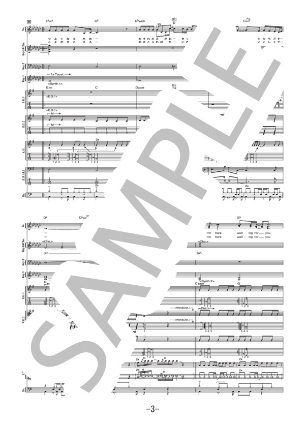 ★楽譜/尾崎亜美/HOT BABY/タブ譜/バンドスコア/音楽春秋 ☆楽譜/尾崎亜美/HOT BABY/タブ譜/バンドスコア/音楽春秋｜www