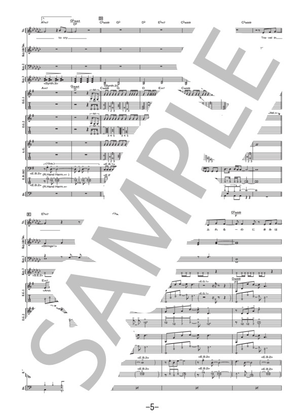 a little pain  /  OLIVIA inspi'REIRA(TRAPNEST)（バンドスコア） (OLIVIA INSPI’REIRA) / 中級 - サンプル譜面 5/5