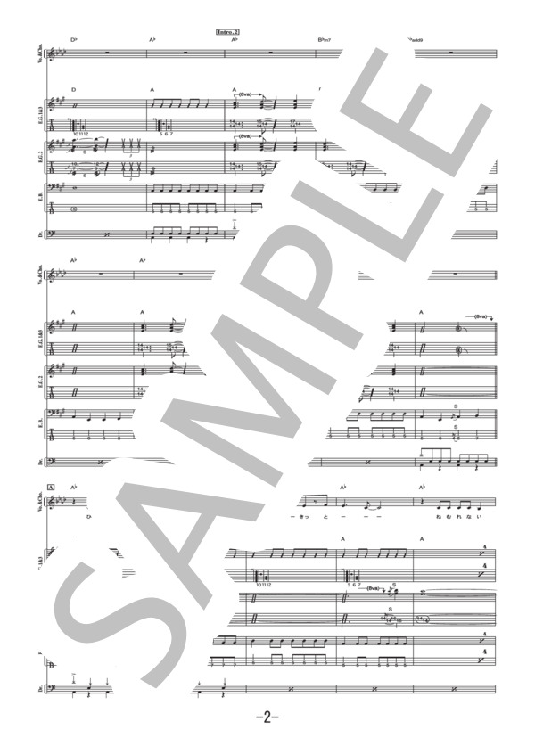 人間なのさ  /  ガガガSP(バンドスコア） / 中級 - サンプル譜面 2/5