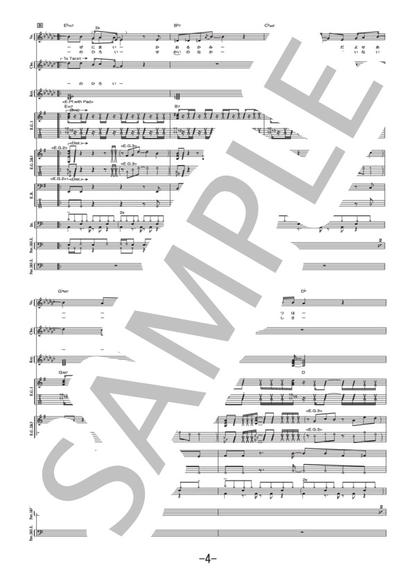 楽譜】ピエロ / 上木彩矢 バンドスコア / 上木 彩矢 (バンド