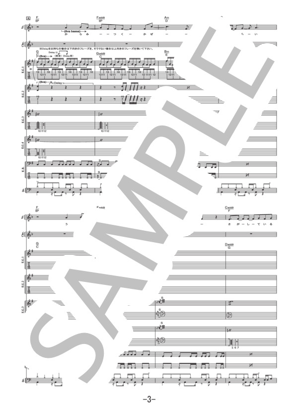 楽譜】SEASON'S CALL / HYDE バンドスコア / hyde (バンドスコア