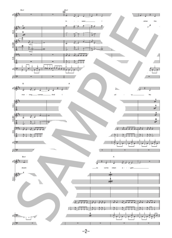 Space Sonic  /  ELLEGARDEN (バンドスコア） / 中級 - サンプル譜面 2/5