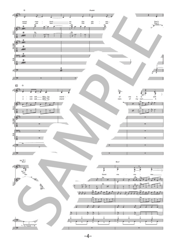 Space Sonic  /  ELLEGARDEN (バンドスコア） / 中級 - サンプル譜面 4/5