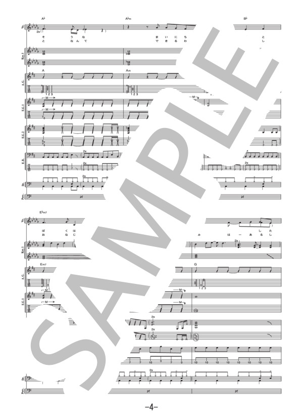 楽譜】Oh My Darlin' / 中ノ森BAND バンドスコア / 中ノ森BAND (バンド