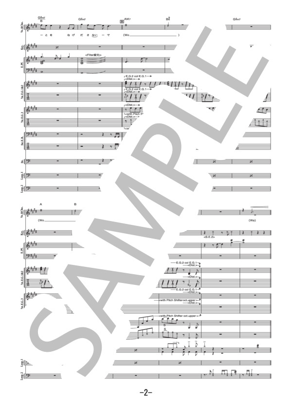 楽譜】D-tecnoLife / UVERworld バンドスコア / UVERworld (バンド