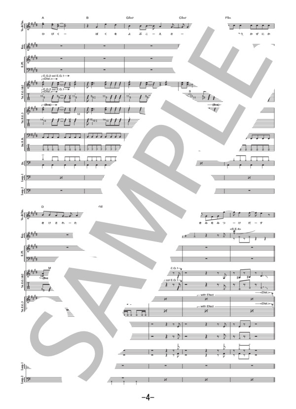 楽譜】D-tecnoLife / UVERworld バンドスコア / UVERworld (バンド